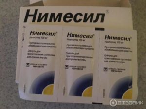 Как пить нимесил в порошке. Через сколько действует нимесил при зубной боли