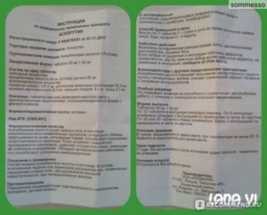 Аскорутин курс лечения. Как долго можно принимать аскорутин без перерыва. Формы и компоненты