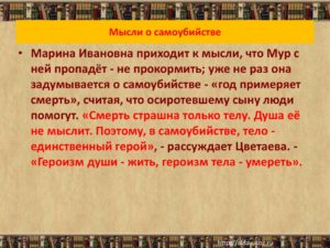 Что делать если мысли о самоубийстве. Что делать с мыслями о самоубийстве? Причины потери интереса к жизни