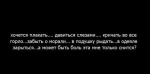 После того как поплачу становится легче. Поплачь, легче станет. Почему часто хочется плакать