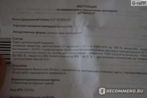 Инструкция по применению медного купороса в разных сферах. Рецепты от эрозии шейки матки