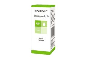 Спазм аккомодации: капли для лечения. Глазные капли для снятия спазма аккомодации