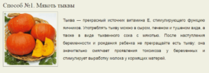 Как быстро забеременеть? Бабушкин метод: проверенные способы. Как забеременеть: народные способы и приметы зачать ребенка