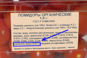 Е 339 пищевая добавка вредная или нет. Е339 (Ортофосфаты натрия). Вред и польза от пищевой добавки на организм человека. Описание пищевой добавки