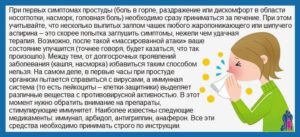 Что делать если человек постоянно болеет. Постоянные частые простуды: причины и профилактика