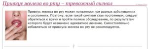 Почему после бега привкус крови во рту. Почему во рту бывает привкус крови – главные причины. Травмы других органов