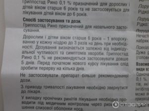 Метилурацил: инструкция по применению таблеток, аналоги. Метилурацил - инструкция, применение, показания, противопоказания, действие, побочные эффекты, аналоги, дозировка, состав