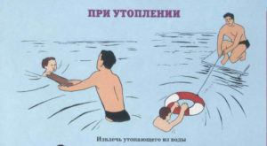 Как вытащить утопающего из воды. Если вы наглотались воды. Вытаскиваем тонущего человека из воды