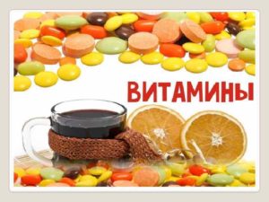 Каких витаминов нам не хватает осенью? Какие витамины пить осенью для иммунитета: названия