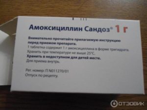 Амоксициллин Сандоз: инструкция по применению. Амоксициллин сандоз, таблетки, инструкция по применению взрослым