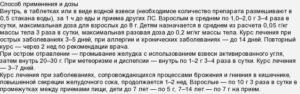 Активированный уголь для котенка дозировка. Можно ли давать кошке активированный уголь: дозировка. Можно ли давать активированный уголь беременной или кормящей кошке