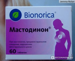 Мастодинон влияние на месячные. Влияние мастодинона на менструальный цикл женщины. Мастодинон – состав и формы выпуска