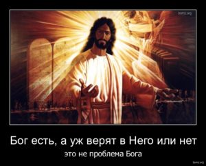 Надо ли верить снам православие. Можно ли снам и сонникам верить или же это все бесполезно