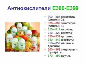 Е 306 пищевая добавка. Пищевой антиоксидант Е306. Свойства и польза антиоксиданта Е306. Вредные пищевые добавки