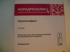 Норэпинефрин - официальная инструкция по применению