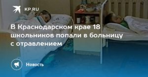 Срочно в больницу. КВК можно попасть в больницу. Как попасть в больницу на неделю.