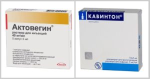 Что лучше: актовегин или мексидол? Рибоксин в бодибилдинге. Дозировка при вегетососудистом расстройстве