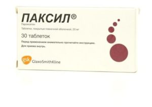 Паксил сколько таблеток в упаковке. Когда начинает действовать Паксил. Инструкция по применению Паксила