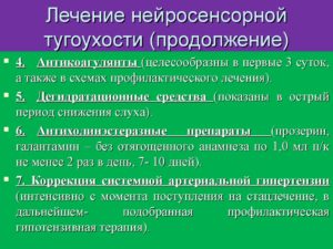 Как лечить глухоту народными средствами. Как остановить потерю слуха: лечение тугоухости народными средствами