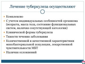 Профилактика от туберкулеза в домашних условиях. Лечение чахотки собачьим салом. Лечение туберкулёза за границей