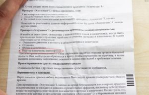 Как долго можно принимать эспумизан новорожденным. Как давать эспумизан новорожденному ребенку