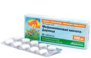 Мефенаминовая кислота: инструкция по применению, аналоги, стоимость, отзывы. Кислота мефенамовая - условия хранения. Мефенаминовая кислота – дозировка