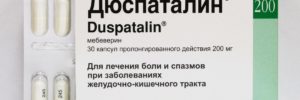 Можно ли принимать вместе препараты дюспаталин и омез. Способ применения и дозировки. Поводы для прекращения приёма Дюспаталина, Омеза