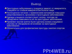 Частые простуды у взрослых, причины, как повысить иммунитет. Постоянно болею простудными заболеваниями: как повысить иммунитет