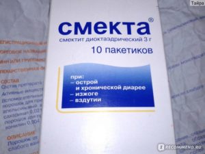 Давать смекту ребенку 2 месяца. Когда давать Смекту новорожденному. Показания и противопоказания