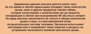 Почему после курения кальяна болит голова или тошнит? Причины тошноты при курении кальяна