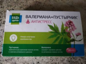 Успокоительное таблетки пустырника валерианы. Валерьянка или пустырник: что лучше? Как правильно пить валерьянку и пустырник