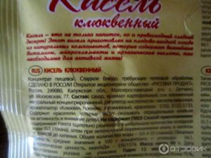 Овсяный кисель калорийность. Кисель для похудения. Виды киселей, калорийность и пищевая ценность