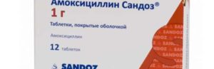 Амоксициллин Сандоз: инструкция по применению. Амоксициллин сандоз, таблетки, инструкция по применению взрослым