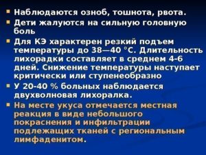 Очень сильный озноб причины. Почему возникает сильный озноб ночью без температуры. Другие причины состояния озноба без температуры у женщин