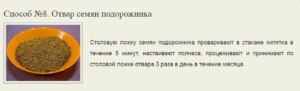 Как быстро забеременеть? Бабушкин метод: проверенные способы. Как забеременеть: народные способы и приметы зачать ребенка