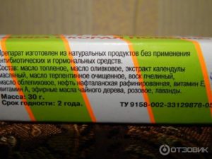 Бальзам спасатель можно ли детям. Спасатель мазь (бальзам): инструкция и показания к применению при различных повреждениях кожи, состав, аналоги и отзывы