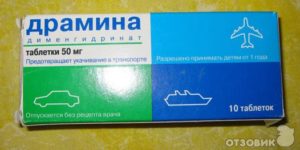 Как называется болезнь когда укачивает. Почему укачивает в транспорте: причины и решение проблемы. Таблетки от укачивания