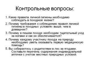 Что будет если не соблюдать личную гигиену. Личная гигиена. Почему необходимо соблюдать законы