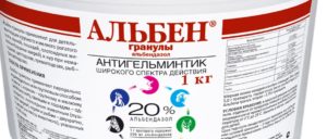 Альбен (таблетки): инструкция по применению в ветеринарии для кур. Альбен от глистов Ветеринария таблетки альбен