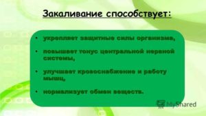 Как улучшить самочувствие и поднять тонус весной. Повышаем тонус организма