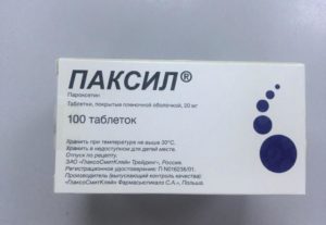 Сколько нужно принимать паксил. Паксил ™ (Paxil)