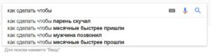 Как сделать так чтобы месячные прекратились. Что сделать, чтобы быстрее закончились месячные