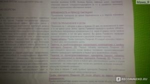Беременность после отмены линдинет 30 отзывы. Возможна ли беременность при приеме противозачаточных таблеток, и опасно ли зачатие. С другими оральными контрацептивами