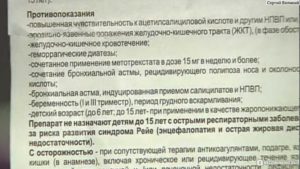 Можно ли применять аспирин для собак? Главные меры предосторожности. Можно ли давать собаке аспирин Можно ли дать собаке аспирин от температуры