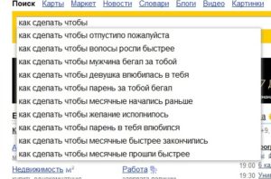 Как сделать чтобы месячные прошли быстро. Как сделать, чтобы месячные прошли быстрее