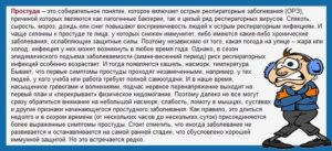 Что делать если человек постоянно болеет. Постоянные частые простуды: причины и профилактика