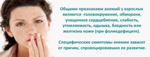 Почему бывает слабость в организме у женщин. Слабость. (Причины, лечение слабости. Заболевания, сопровождающиеся слабостью.)