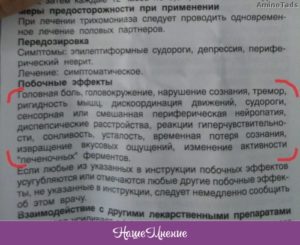 Метилурацил: инструкция по применению таблеток, аналоги. Метилурацил - инструкция, применение, показания, противопоказания, действие, побочные эффекты, аналоги, дозировка, состав