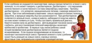 Опасен ли понос и кашель у ребенка без температуры — что нужно знать родителям