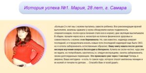 Как быстро забеременеть? Бабушкин метод: проверенные способы. Как забеременеть: народные способы и приметы зачать ребенка